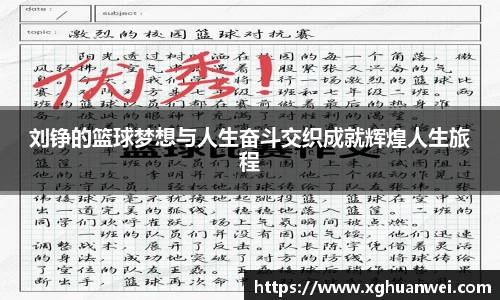 XCSport下载